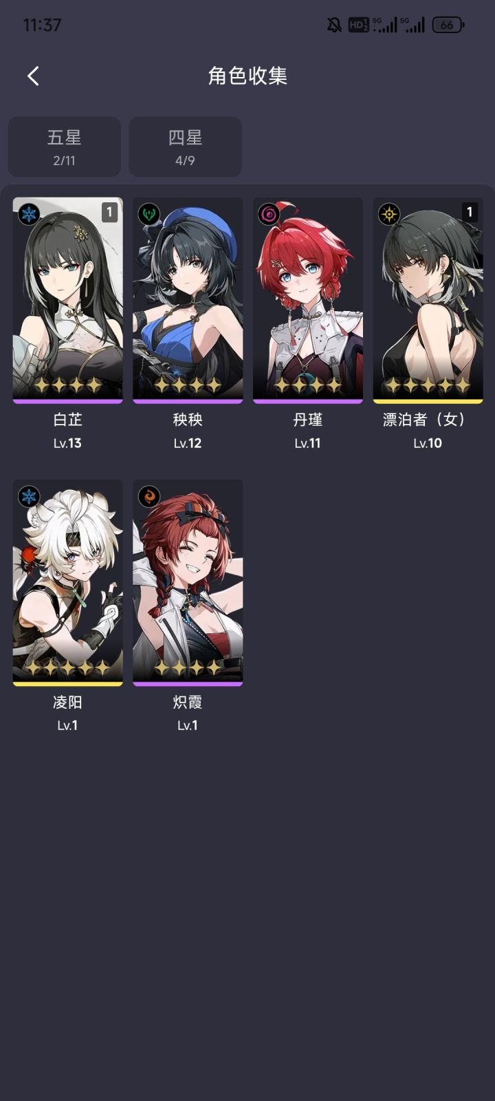 怎么配队，大世界探索截图