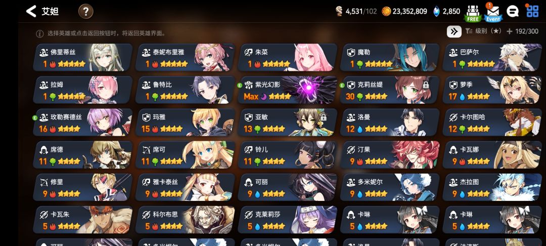 佬,怎么才能自动龙13 2