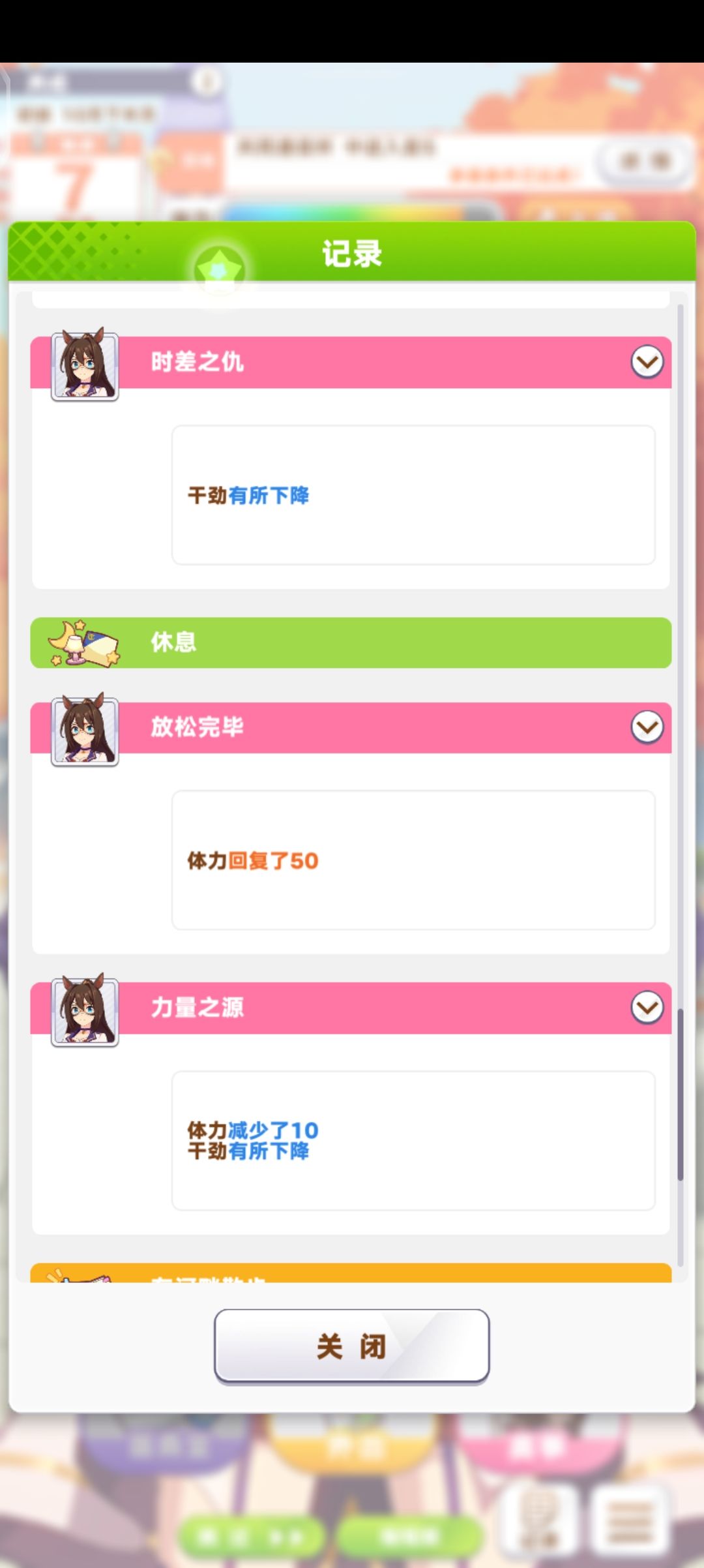 一套连招下来我直接不想养了 1