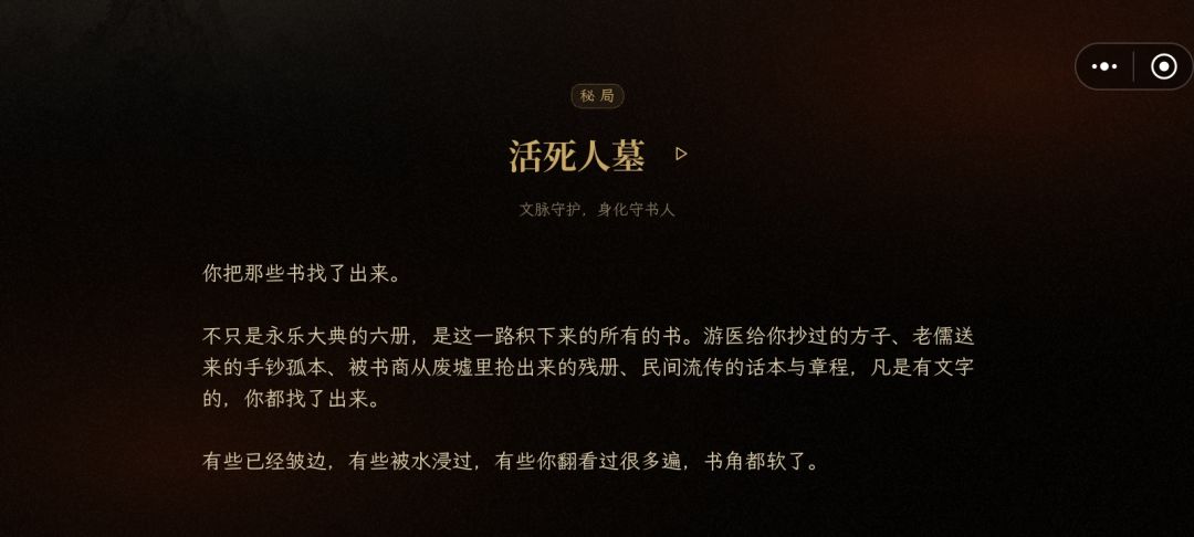 花一天时间约20个结局,有些因限制图数没放 12