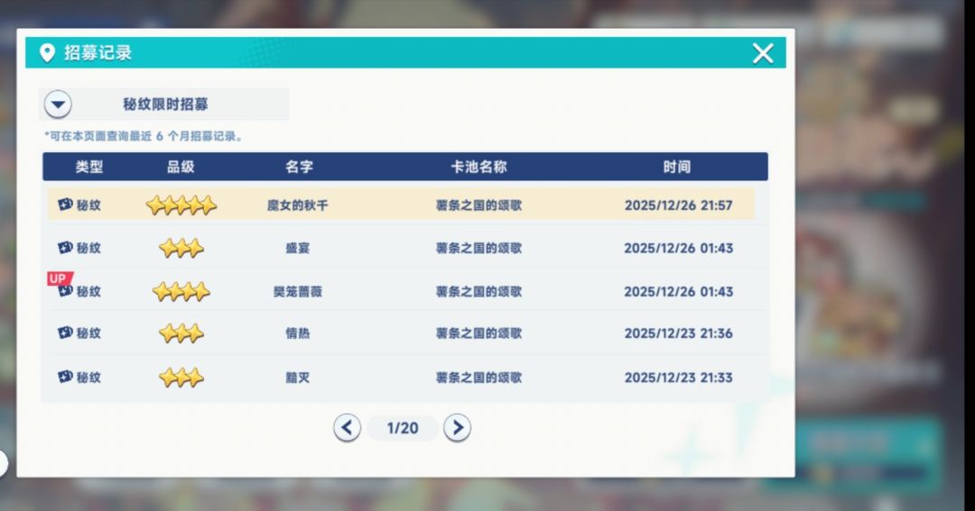 几分钟前5个单抽出来俩彩 2