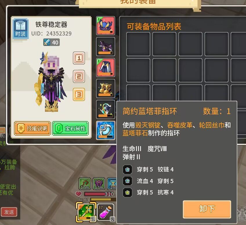 真奇怪 1
