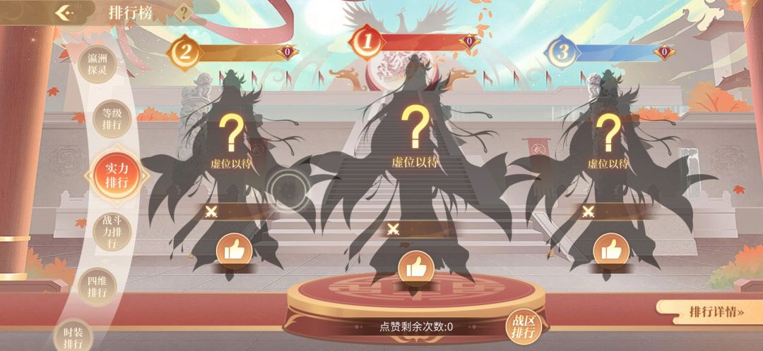 萌新的攒金攻略 自己每天做的版本 2