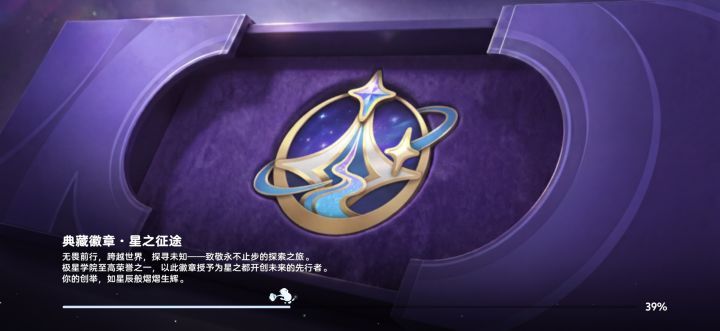 怎么突然进不去了截图
