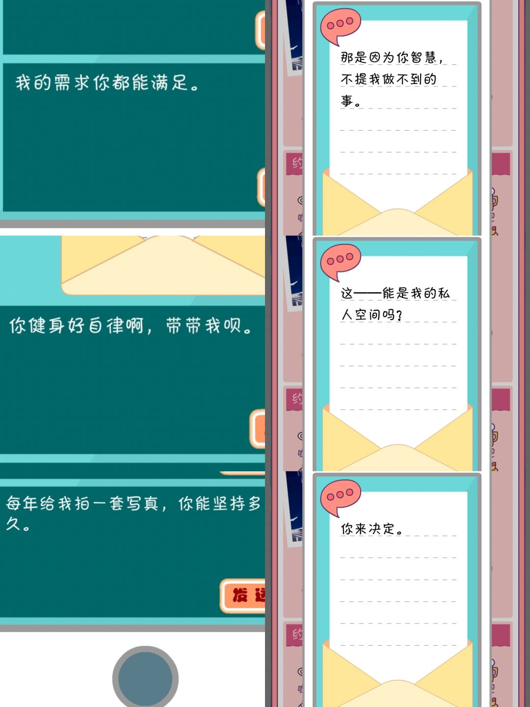 最贵的男人 阮寞婚后 完结啦 2