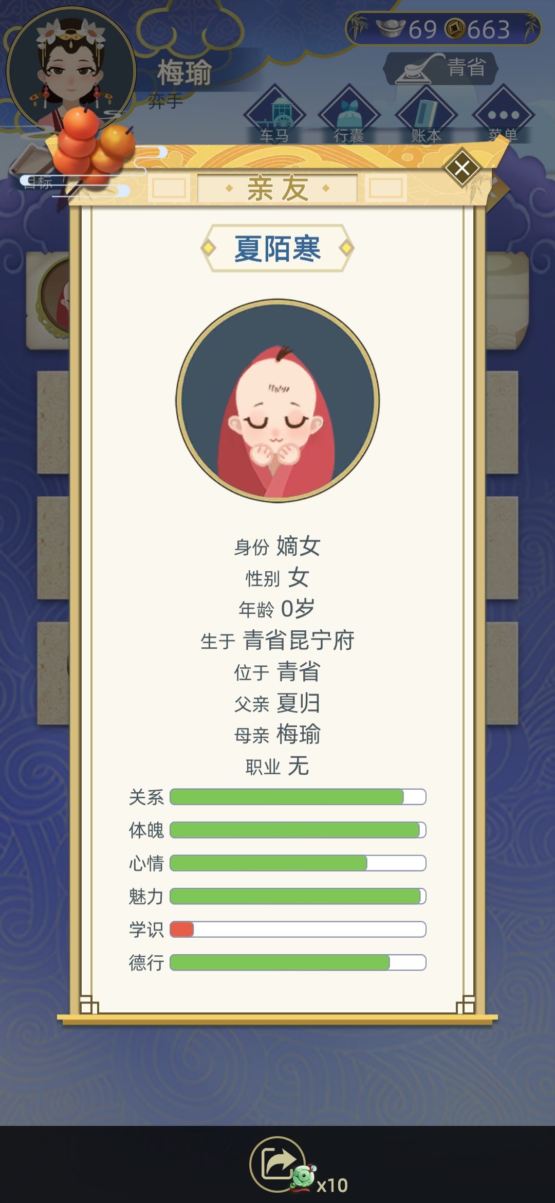 动态图片 6