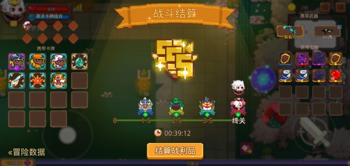 打卡!我的猎魔之路!截图