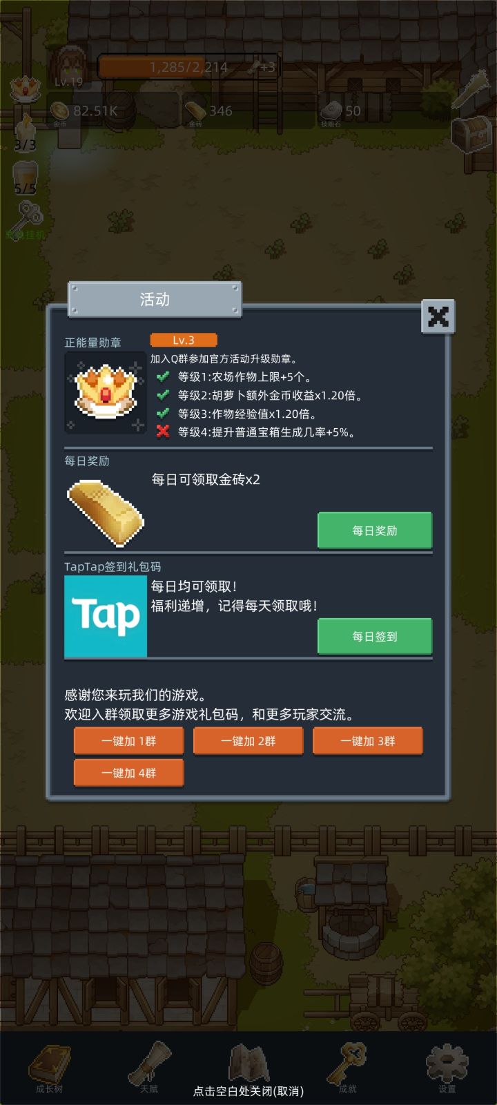 想了下还是一次性弄完吧截图