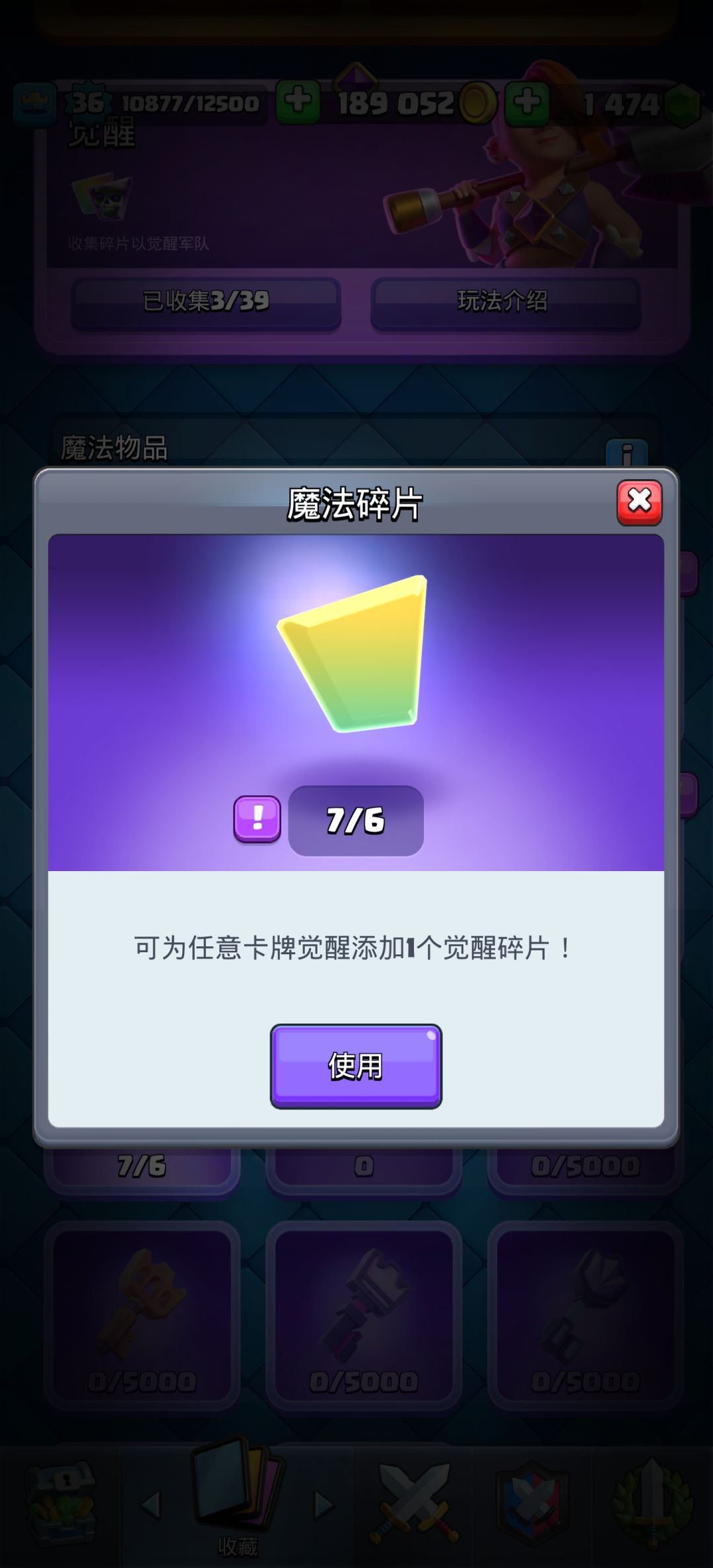 刚回归 1