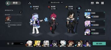 水个帖，分享下岁堆伤害打法