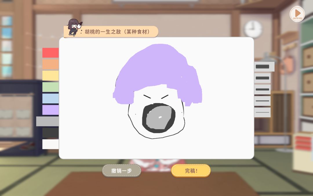 你们今天画的是什么有认真画吗 1