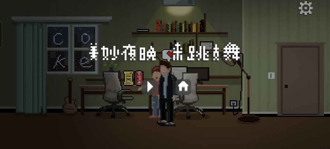 动态图片 1