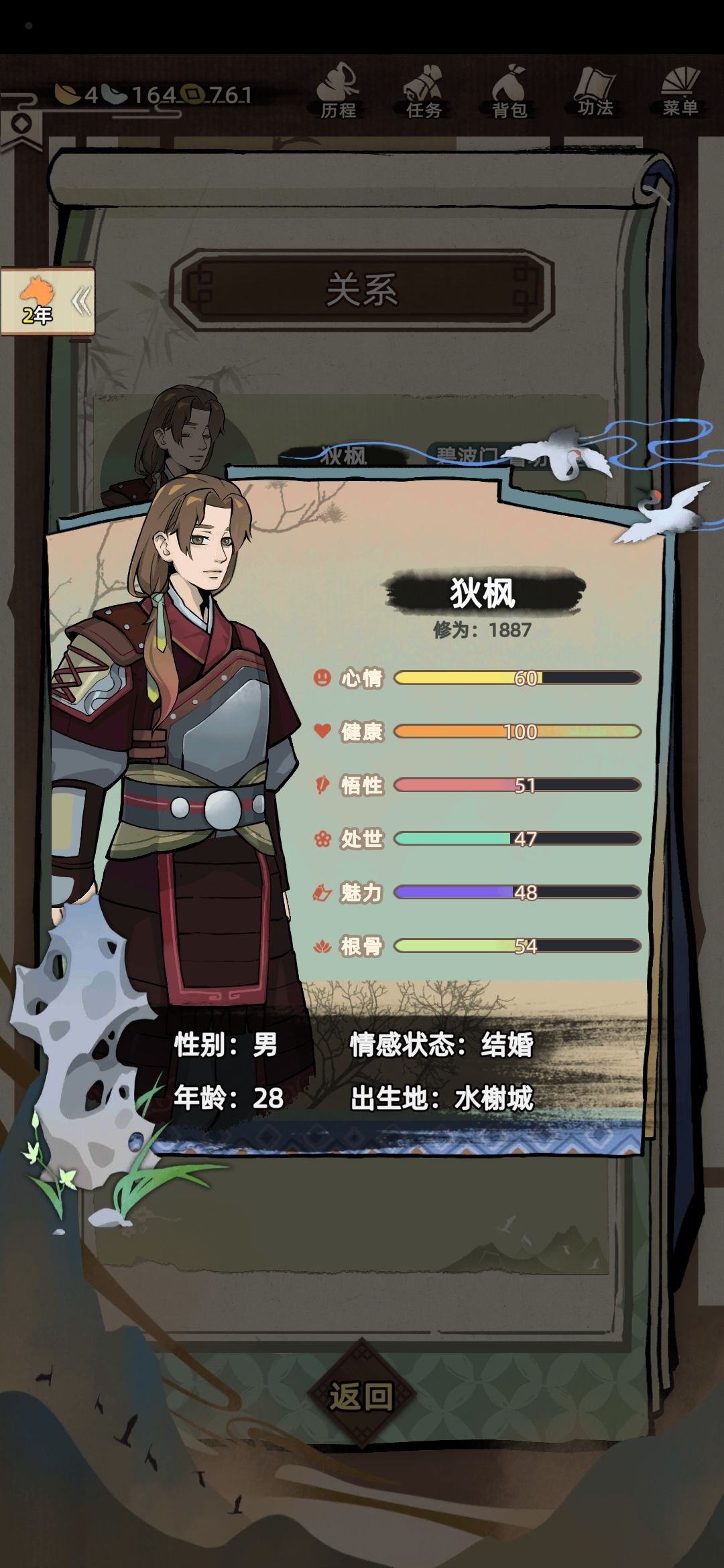 或许有些人是注定要错过 2
