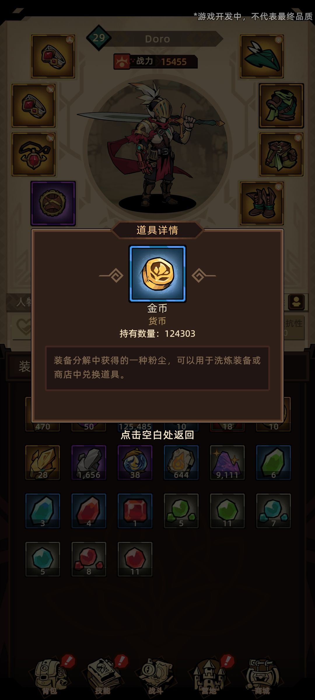 有点招笑了 2
