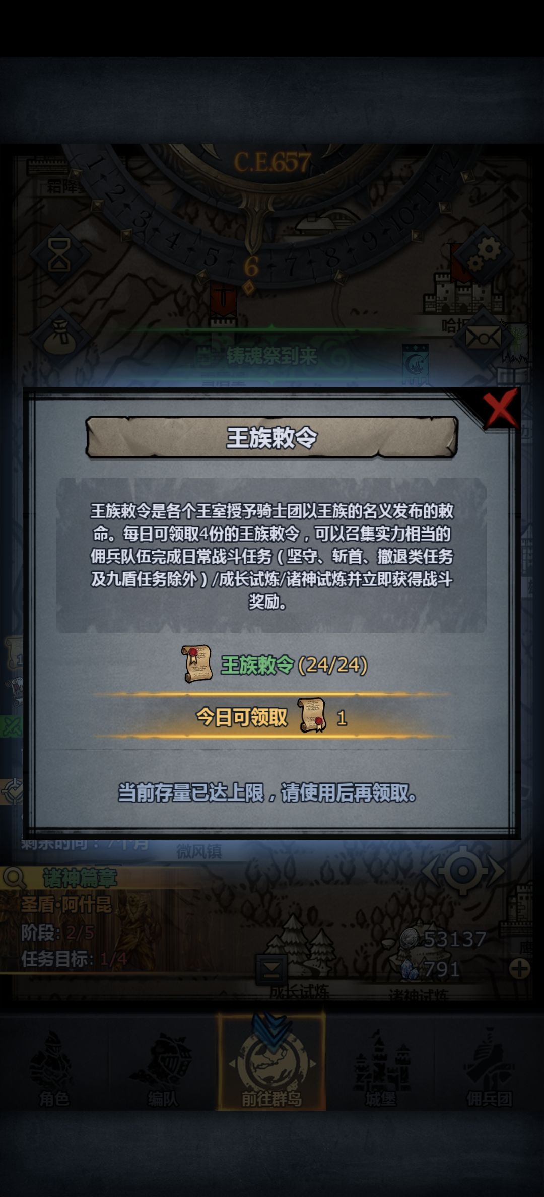 这个能换银币吗 1