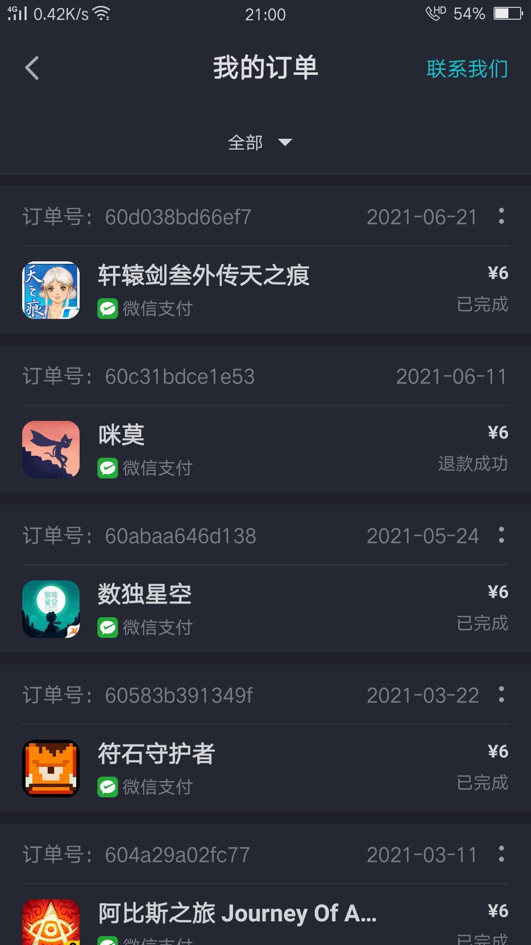 动态图片 1