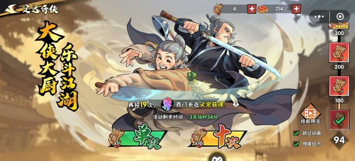 这周的活动,真不是一般的无语!截图