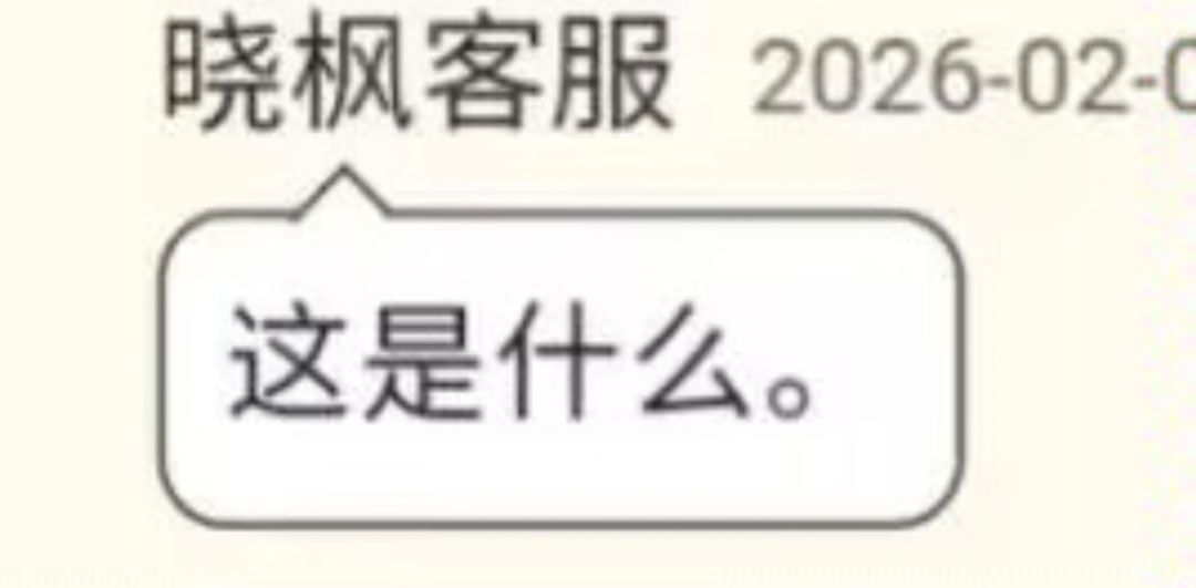 别搞笑了 1