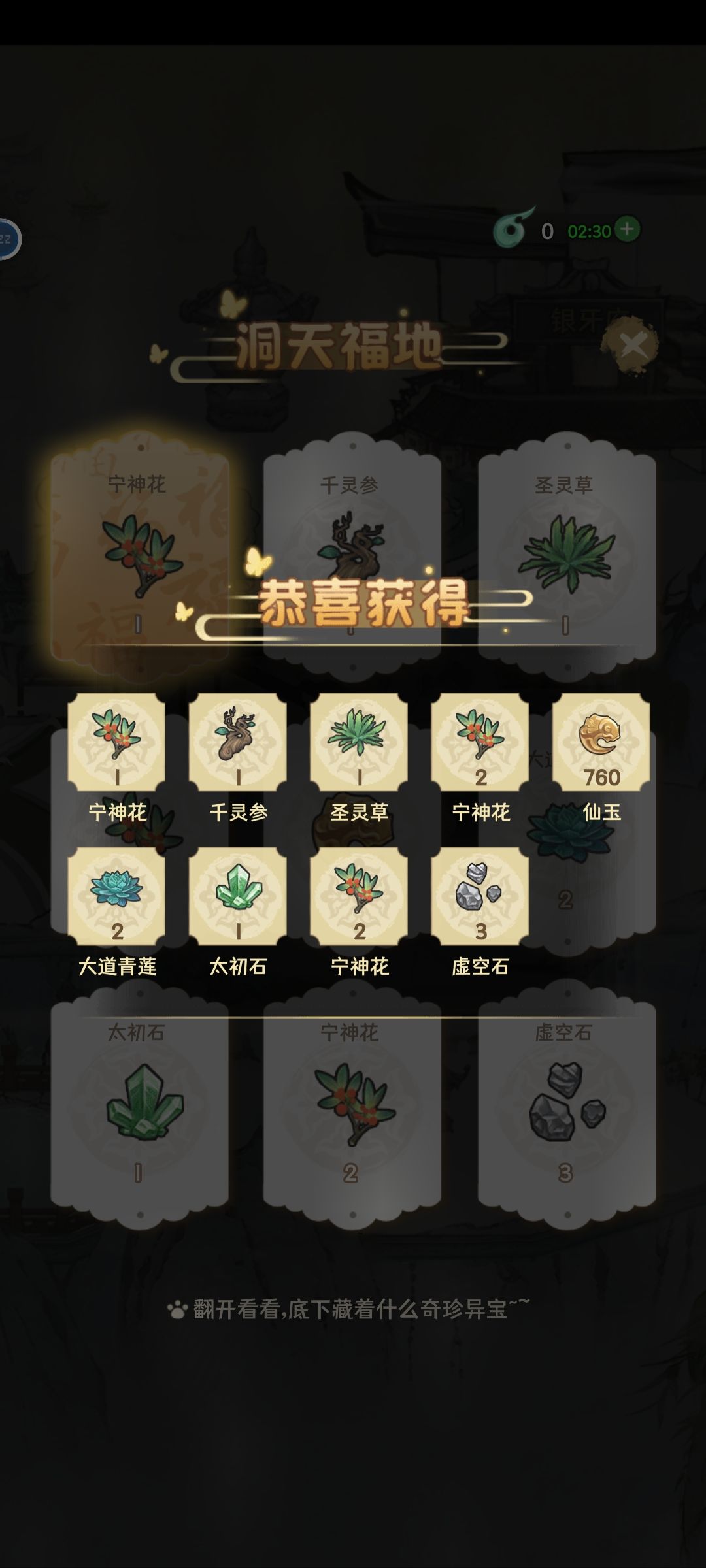 动态图片 3