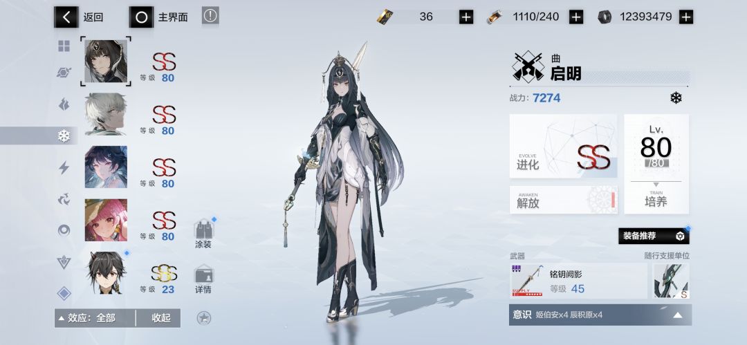 回游了,这些还能不能用? 3