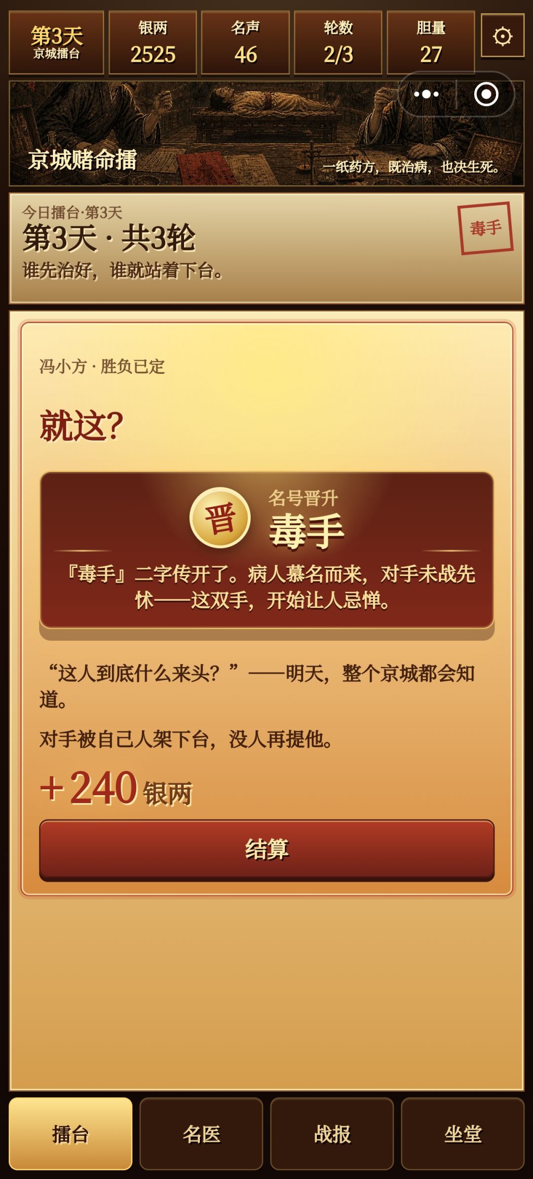 撑死胆大的(*´▽`*) 4
