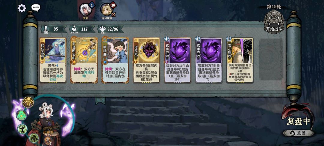 琴毒布VS南宫怎么打? 2