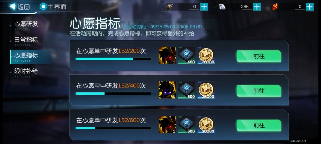 150抽,三红二金!可以了! 1