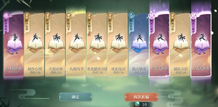 第四本只能卖香油吗截图
