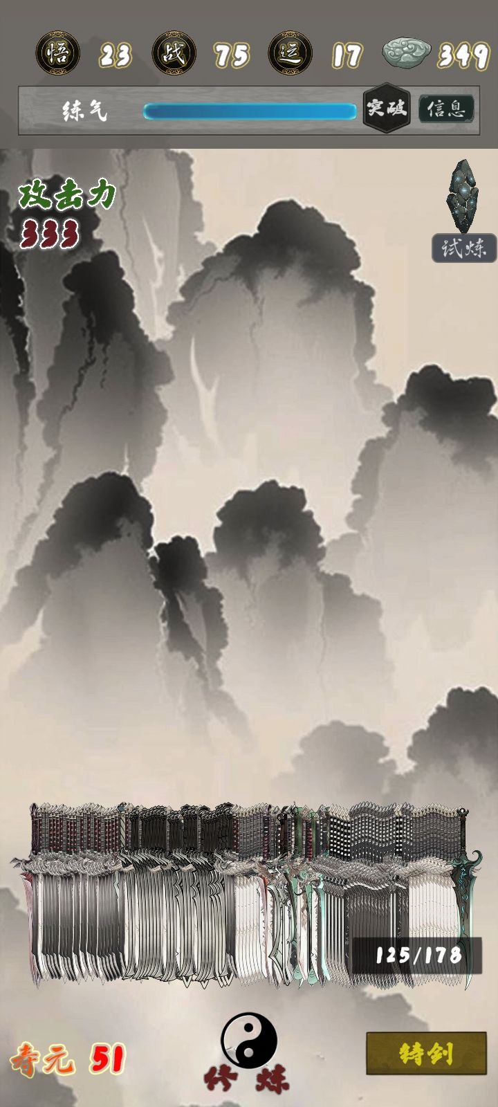 这种情况该怎么办截图