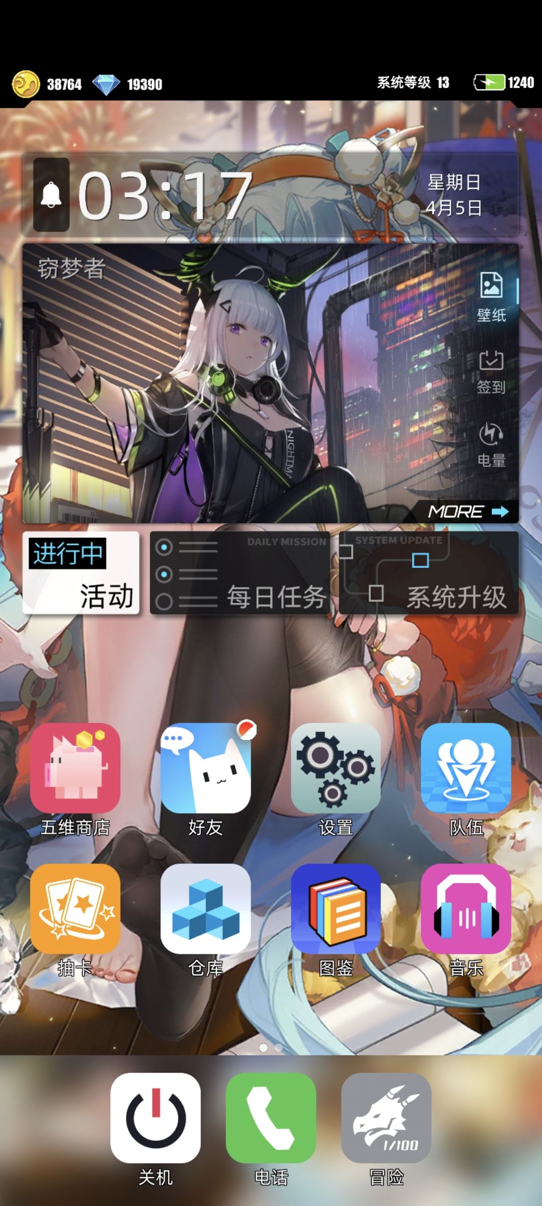 百分之一 2