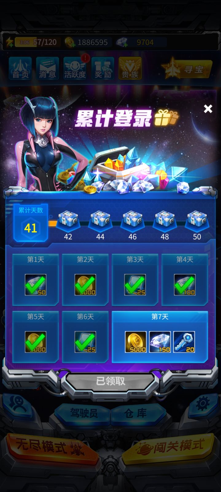 现在是养老了么截图