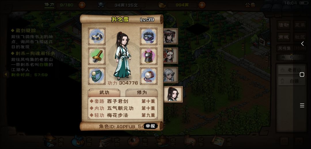 我超威,派任务你倒是给我派好了呀!😡 1