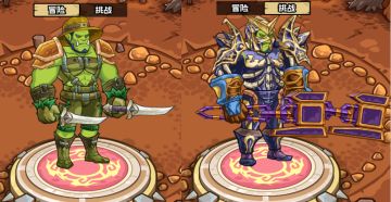 《英雄冒险团》带你两步了解种族转换