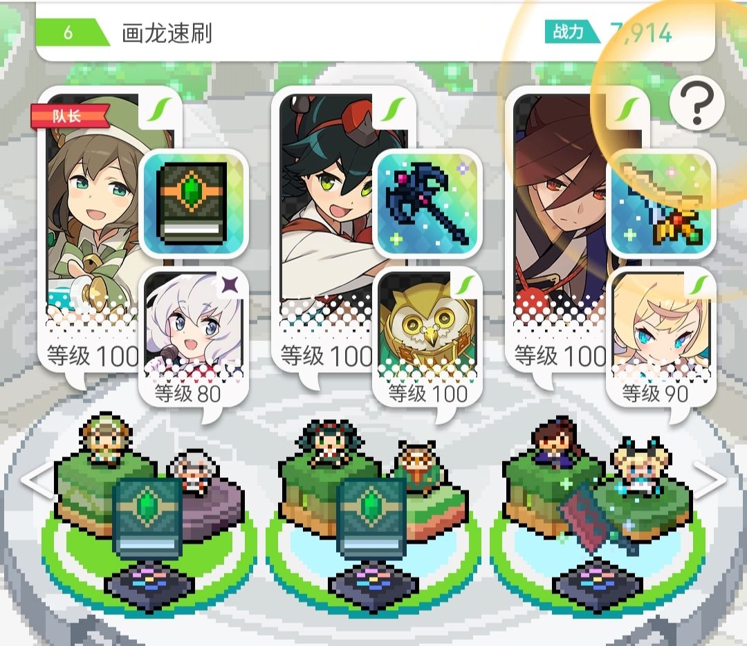 动态图片 1