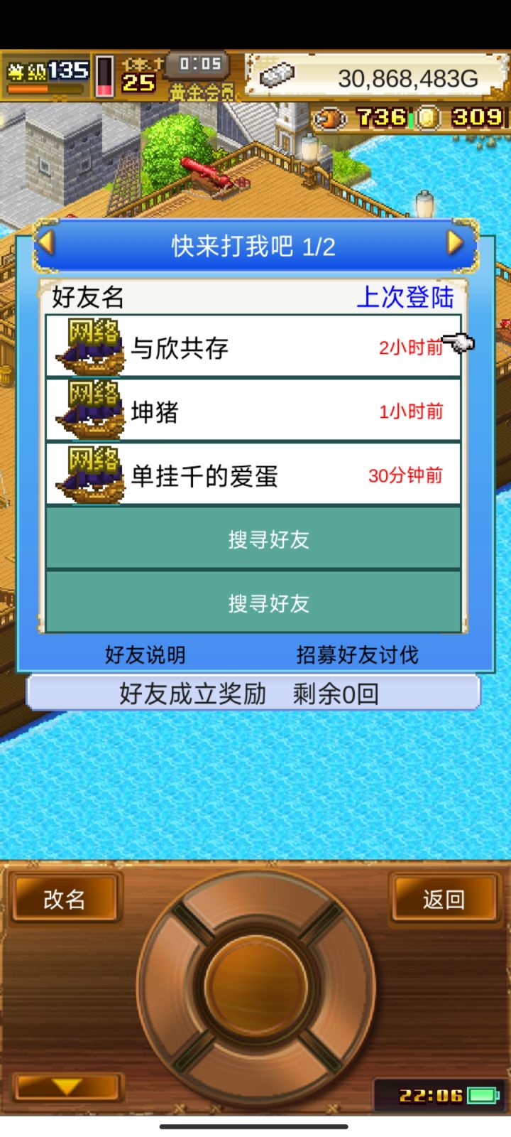 谢谢大佬!!!!截图