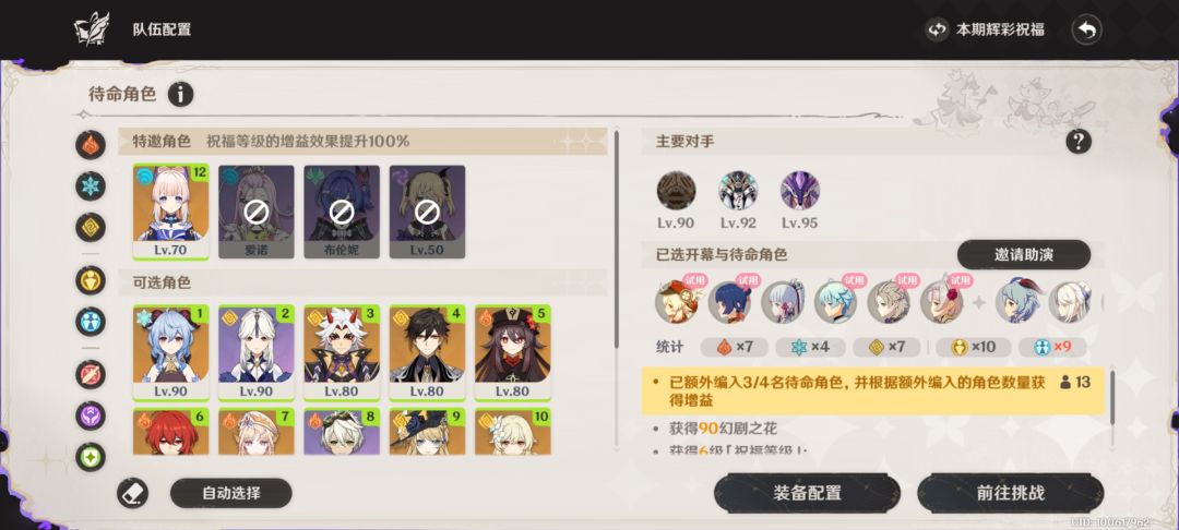 萌新求助 2