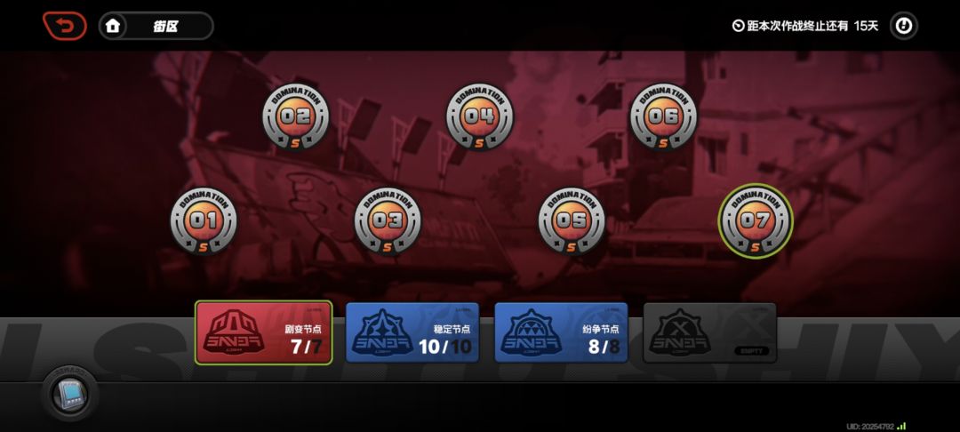 式與打卡 1