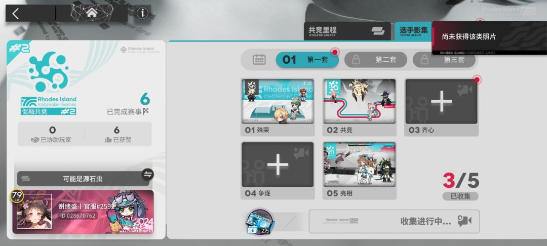 红点点 1