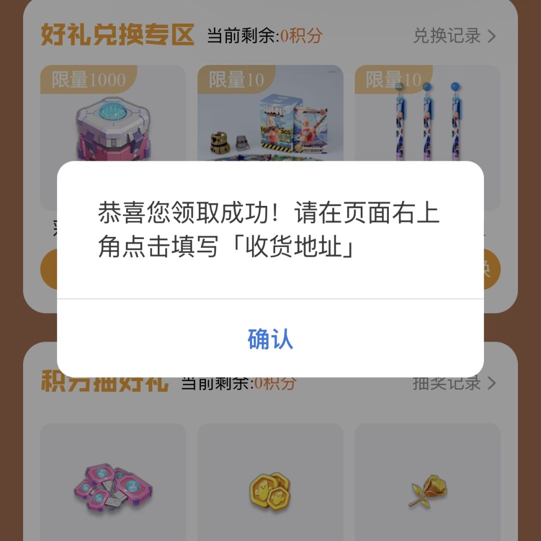 毕业 3