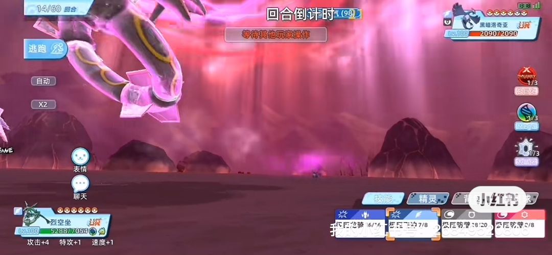 全新Pokemon 6