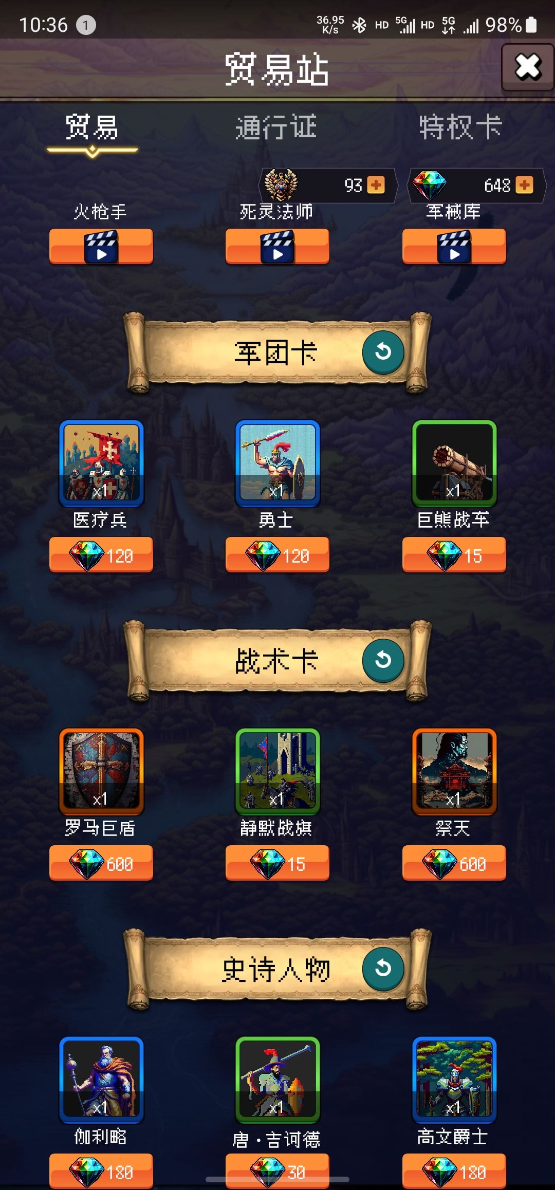 论坛打卡第五天 1
