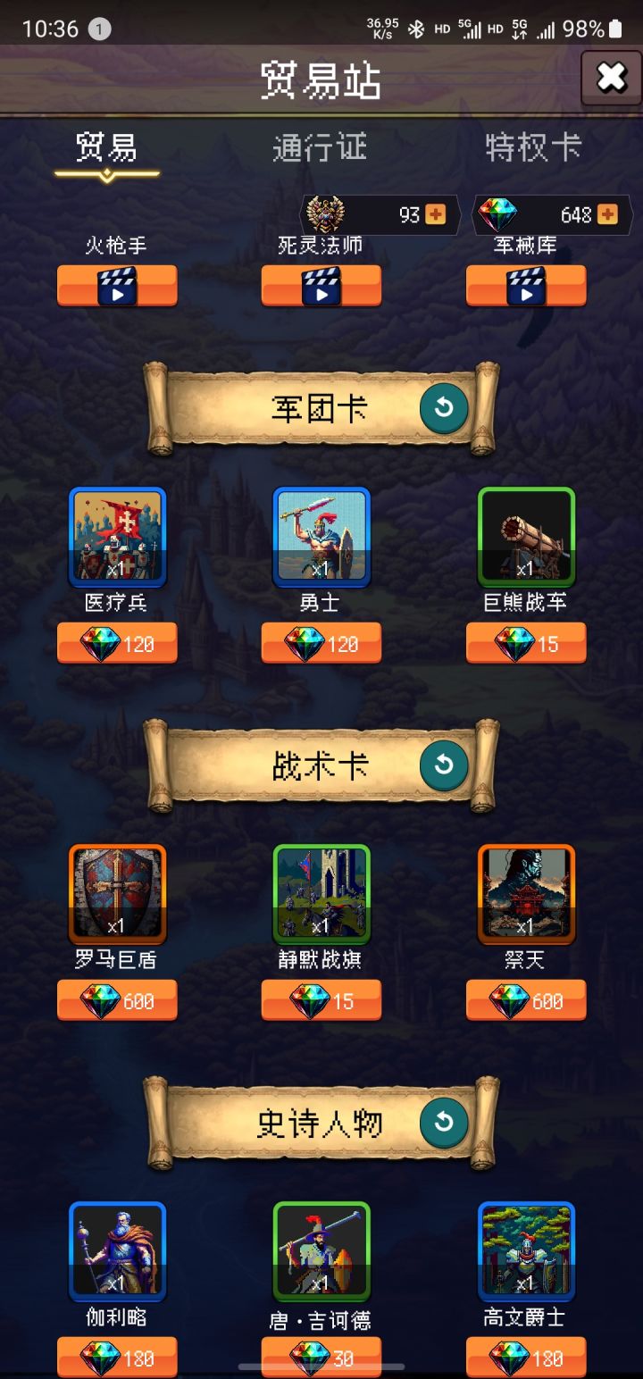 论坛打卡第五天截图