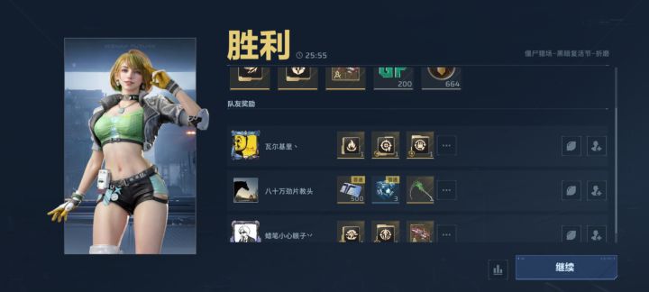 就摆烂可以是吧？截图