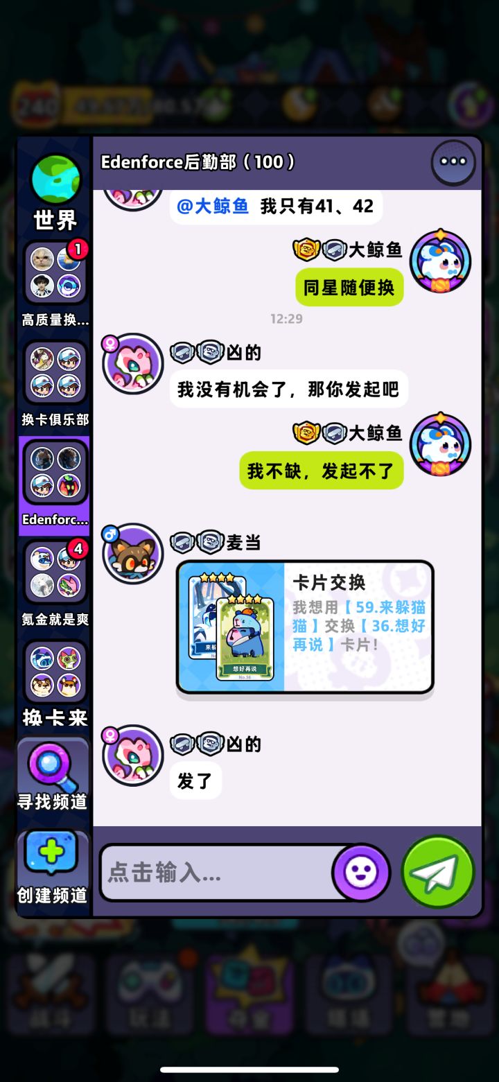 离谱截图