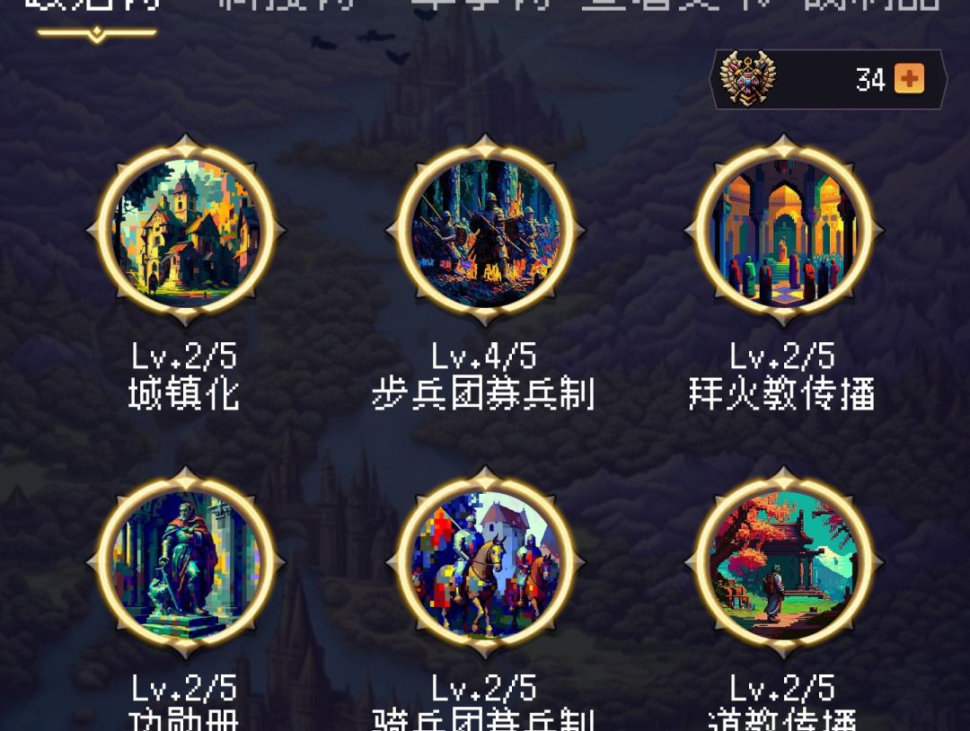 第二天 1