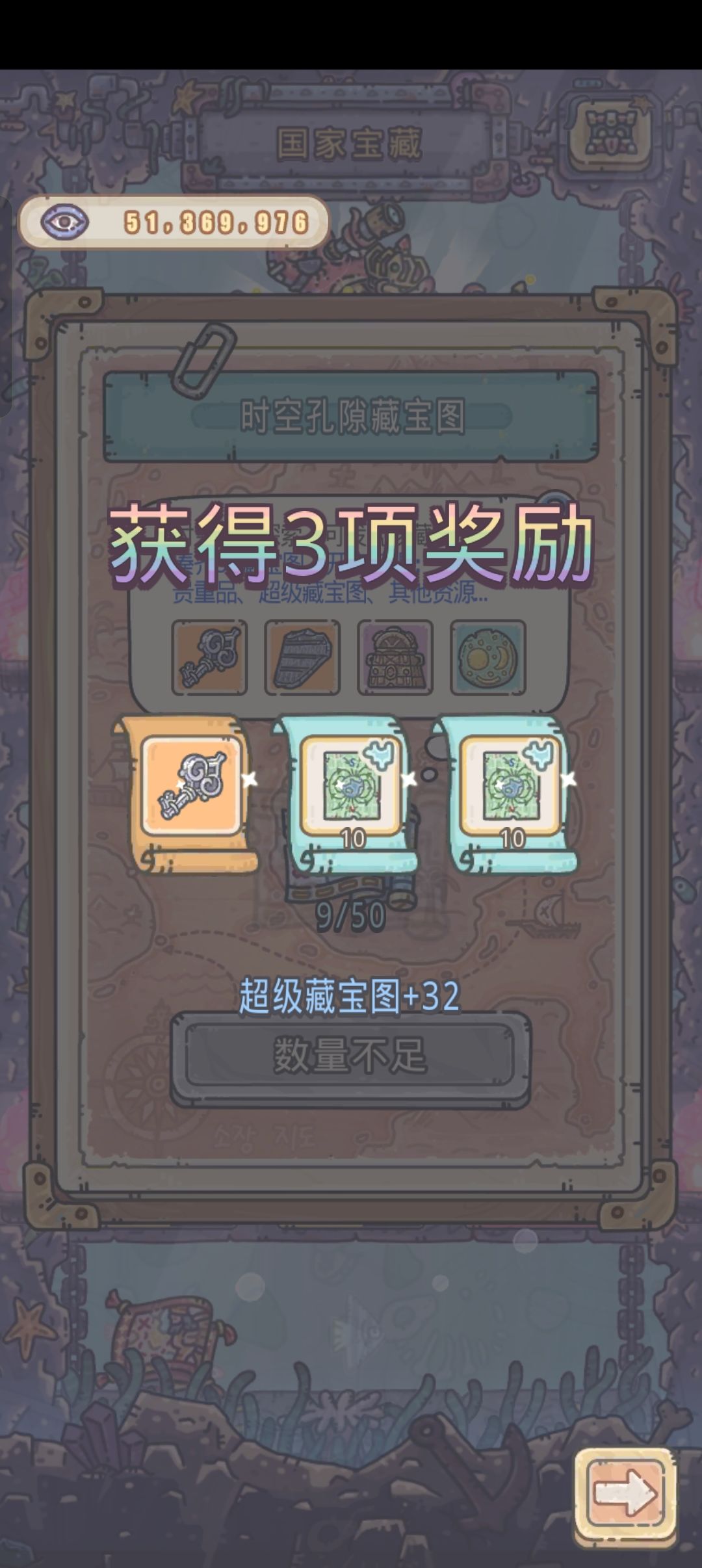 谁拉我手上了……但是话又说回来 2