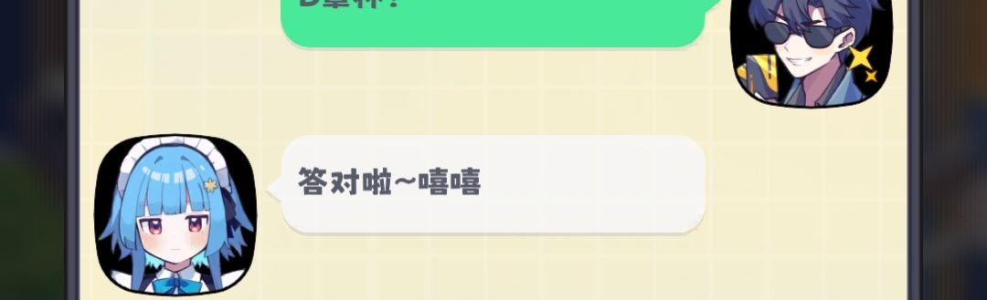 奈琪 搞定 3