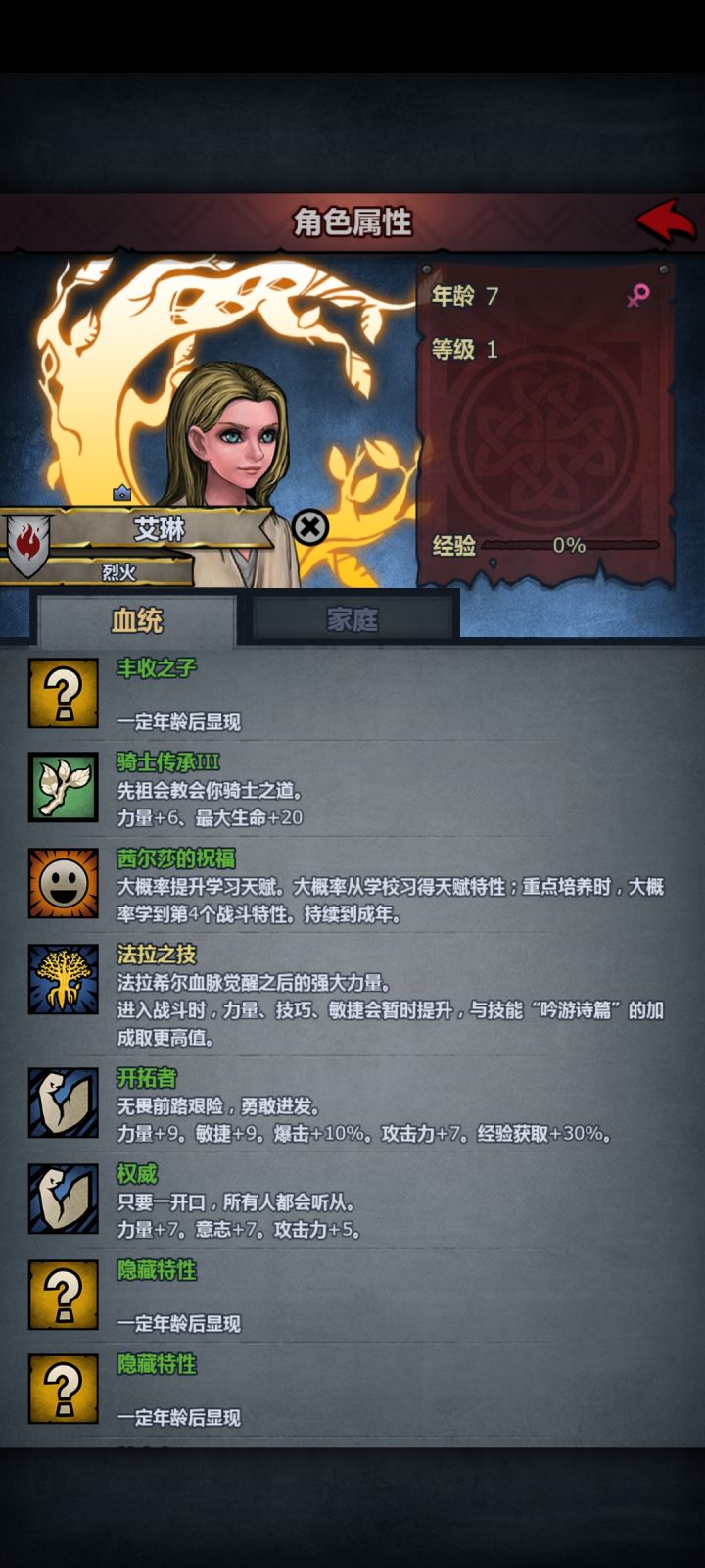 好学截图