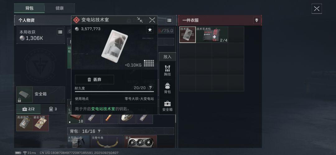 又得吃了 1