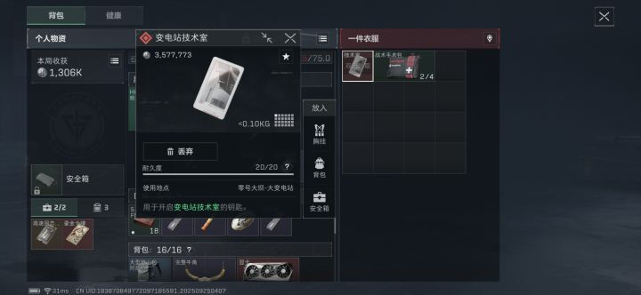 又得吃了截图